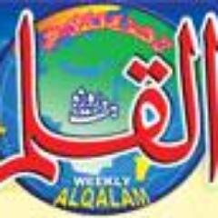 DailyAlQalam's profile picture. 