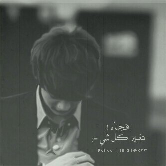 
 وتبقى عيوني صابرﻫہ 
    تنتظر ﺷشوﻓتك (=|♡* B¿!~