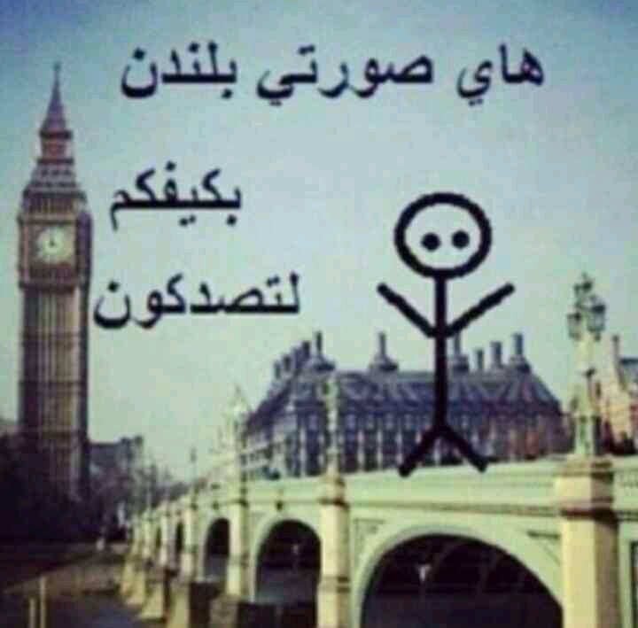 ‏‏اتمنى اكلم الملك عبدالله ..وع فكره احب شيوخ زايد,واحب كل الخليج قطر والبحرين وعمان وعشقي للكويت وكلنا ربع واخوان.وسلامتكم (مو متصدره عادي كلموني^_^