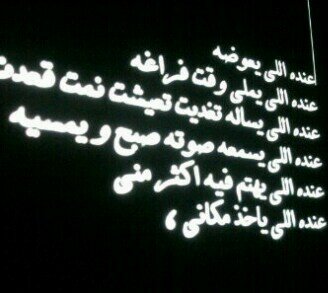 تبعوني ترا تعجبكون تغريدتي