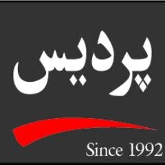 A Persian monthly publication serving the Iranian-American community in south and eastern US since 1992
