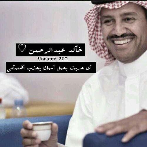 تعال وشوف شماتي شنو يسون!