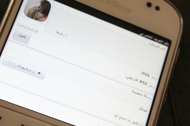 PIN:24E6B43F