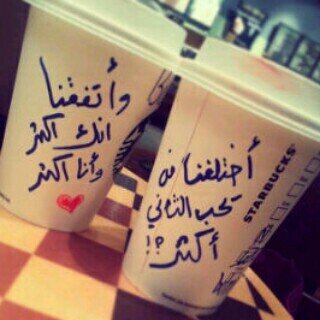 واجعل لي من بعد موتي أهلاً وأصحاباً وأقرباء وأحبه لا يهجُرون وصلي بالدُعاء يالله ...... خريجة خدمة اجتماعية في بآلي حلم وفي خآطري أُمنِيَة ربِّ اكتُبهآ لي