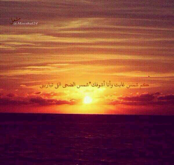 ““اولعـــگ لـــيـــن احـتـرقـ وسطـ نــــاااااار““