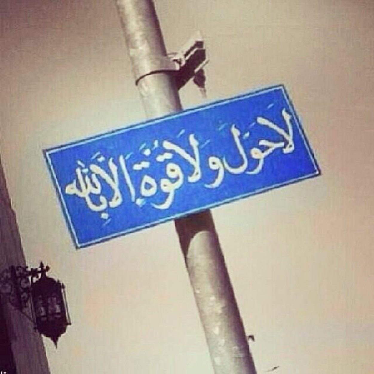 سبحان الله وبحمده سبحان الله العظيم