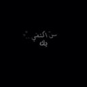 جنوبي (@05042487221) Twitter