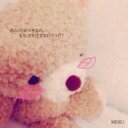 由宇 (@0816Apple) Twitter