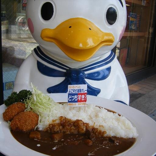 よこすか海軍カレーのアンテナショップ！　
１F土産屋
平日9時〜18時
土日祝9時〜19時30   　　　　
２Fよこすか海軍カレーレストラン
平日11時から15時30LO   
 土日祝11時から19時30LO　
スカレーが店頭でお出迎え！！