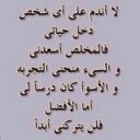 عبدالرحمن (@05hfghgajkhfg) Twitter