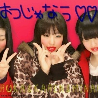 三田 花恋 Mimi929karen Twitter 三田 花恋 Mimi929karen Twitter