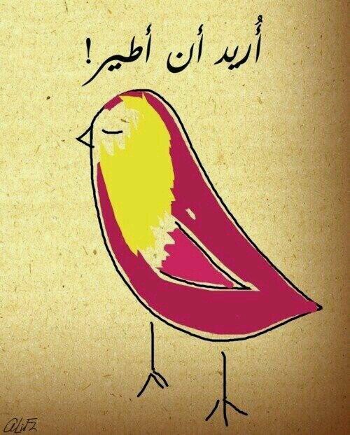 وعاجزُ الرأي مضياعٌ لفرصتهِ 

حتى إذا فاتَ أمرٌ عاتب القدرا ..