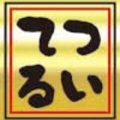 hansoku1ban Profile Picture