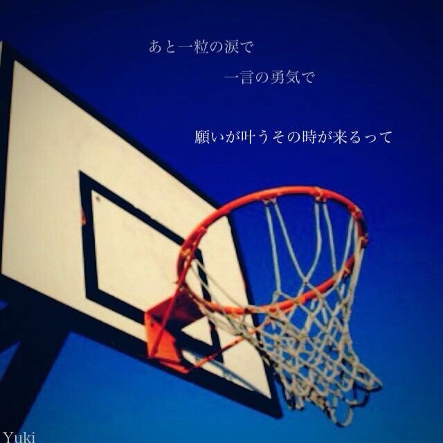 バスケらぶ T Basket1114 Twitter