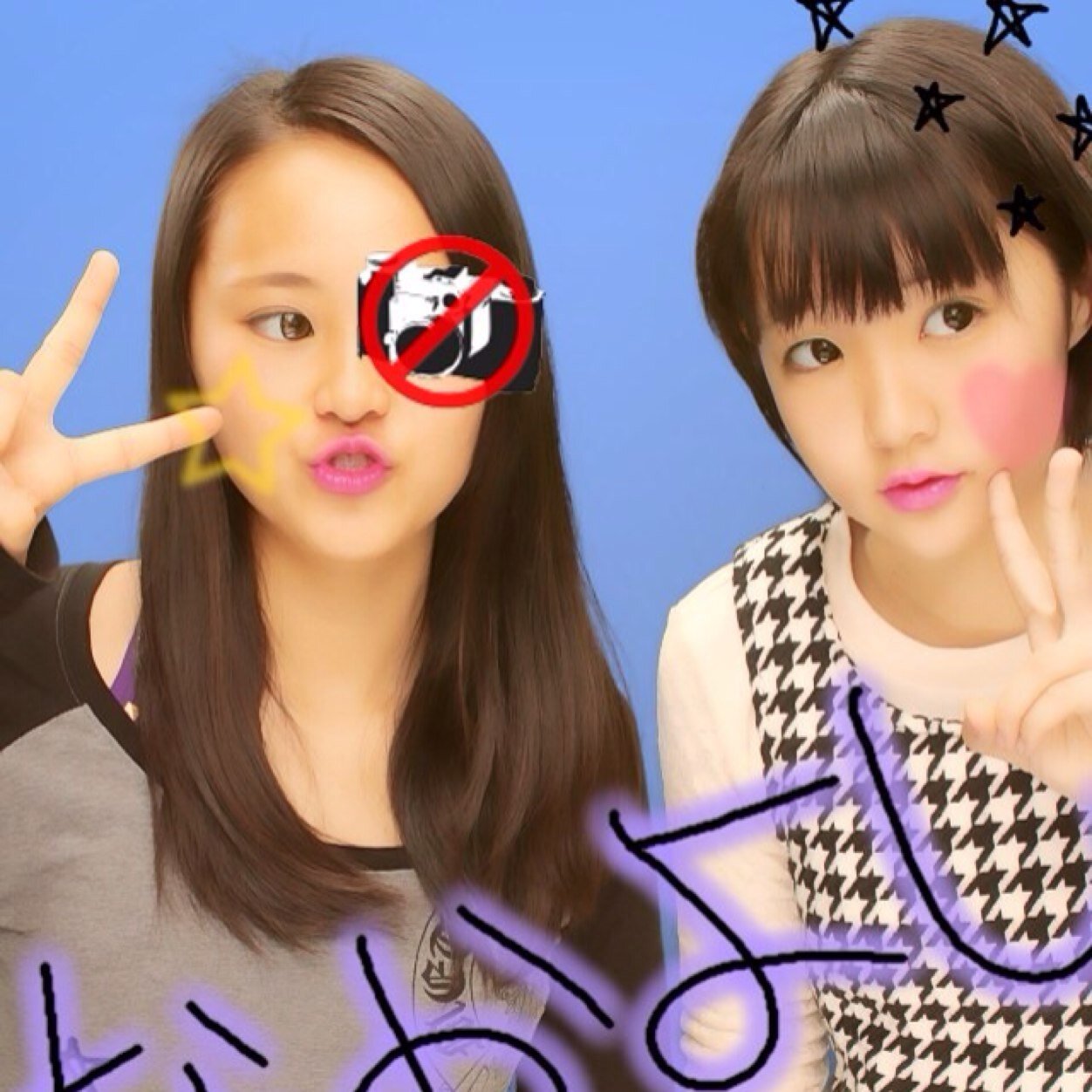 山田夏海 Stdypeza1 Twitter 山田夏海 Stdypeza1 Twitter