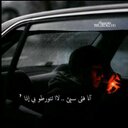 ﻣﺷﻛﻟﺟﻳي ﻛبـﻳر̮ (@0568761410) Twitter