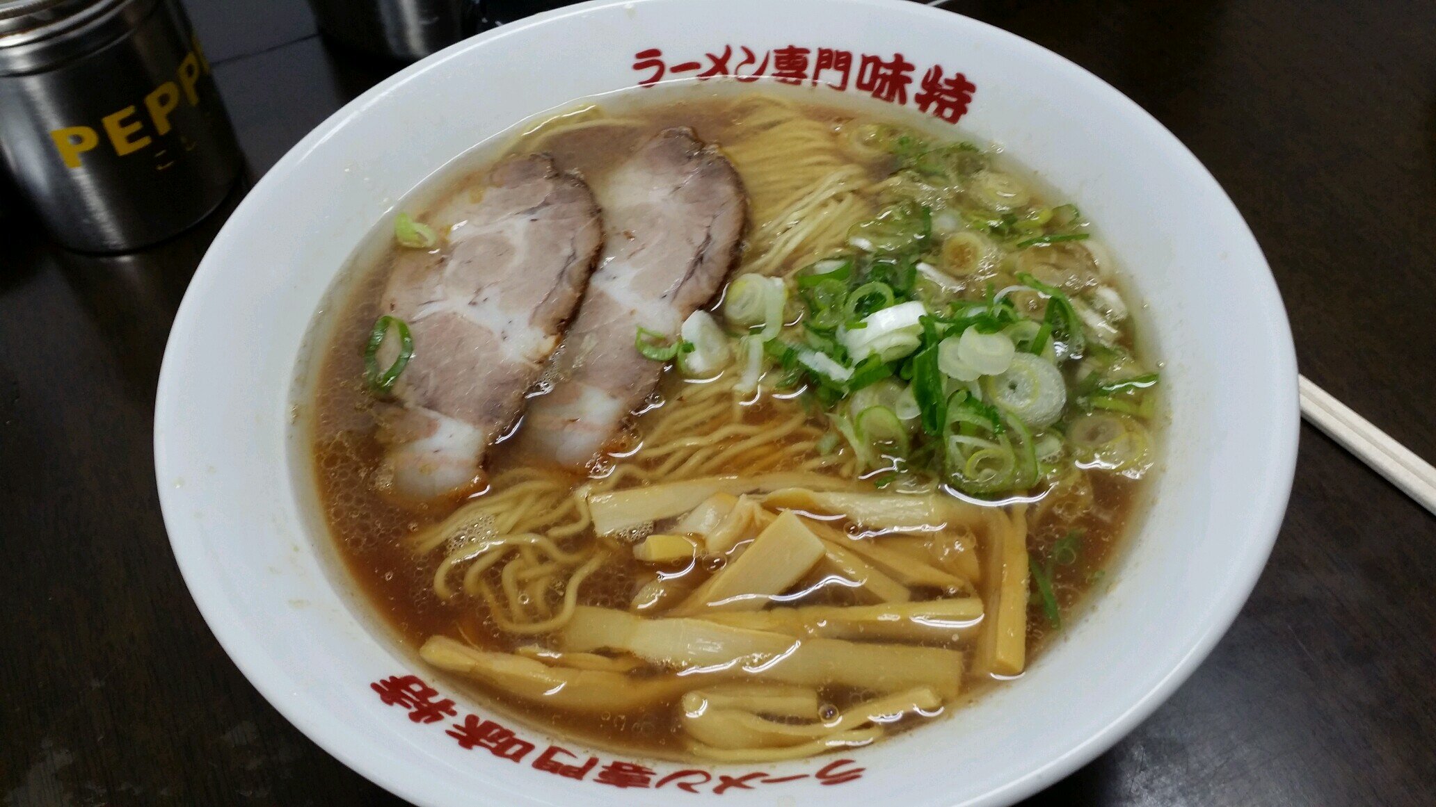 ラーメン   車   マンチェスターユナイテッド　株　SUPER BEAVER　関連に敏感に反応します