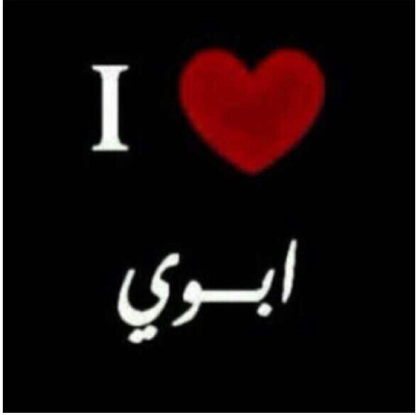 الحكايه شمس توعد من سنين والسطر  رمشه وقلبه لاعطى، والغروب اللي حكي قصه حنين. يشبهه  صمتي وعشقي اللقاء . ‏
