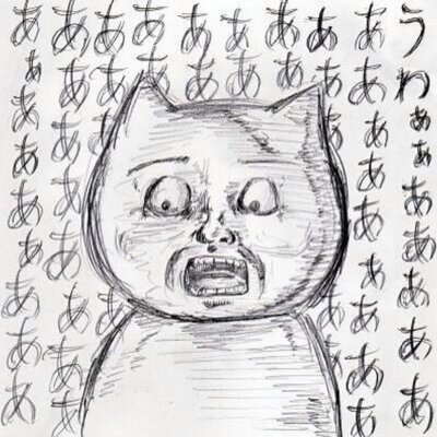 工業高校の女子bot Twitterren 女子の着替えのめんどくささは異常 とくにつなぎ
