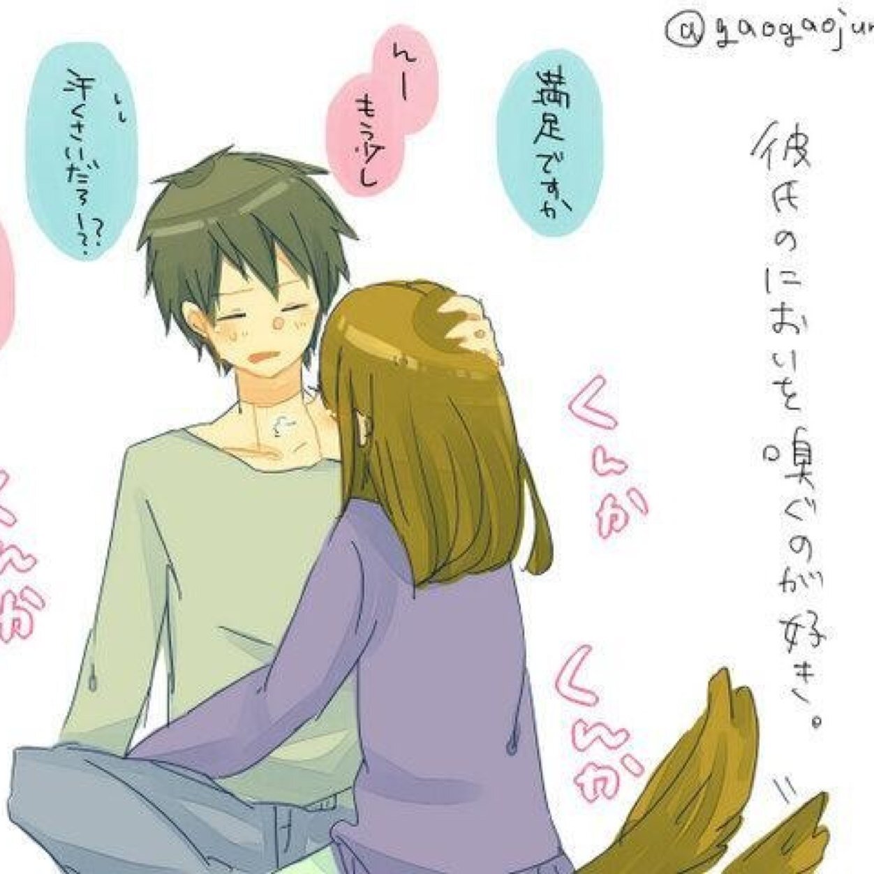 ステキなカップル画像が好き Sutekinahutari Twitter ステキなカップル画像が好き Sutekinahutari Twitter