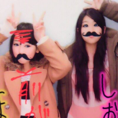 愛海龍×携帯小説投稿中…