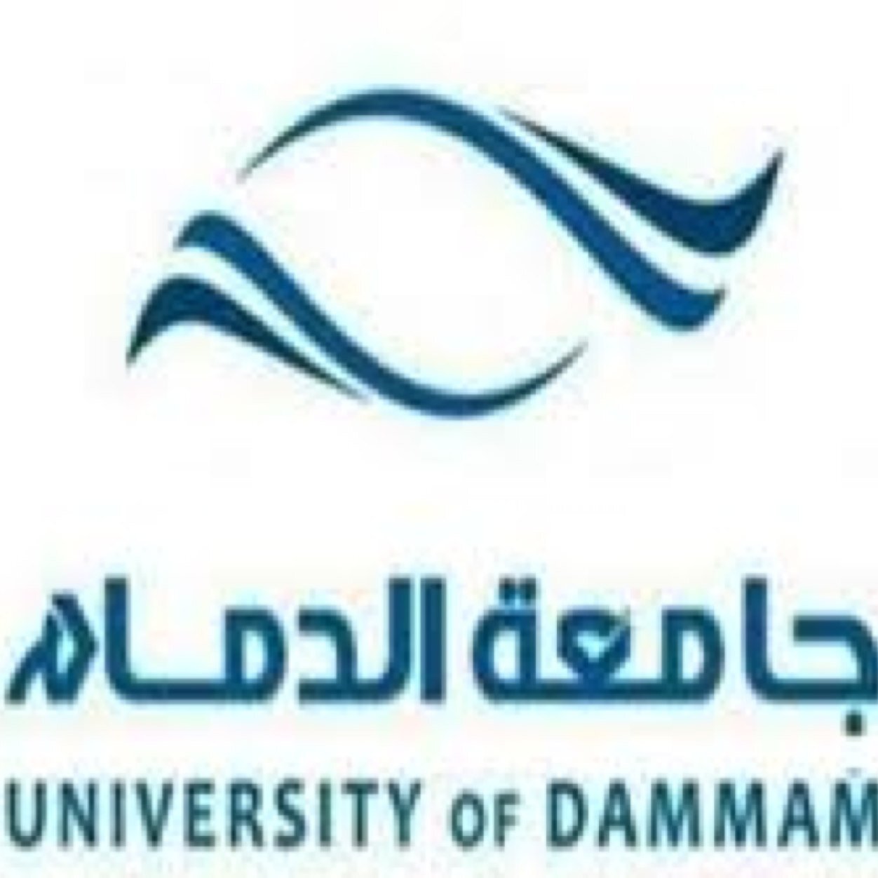#اعترافات_جامعة الدمام حساب مخصص لإعترفاتكم إتركو لي الاعتراف في الآسك و لا يزيد عن 140 حرف