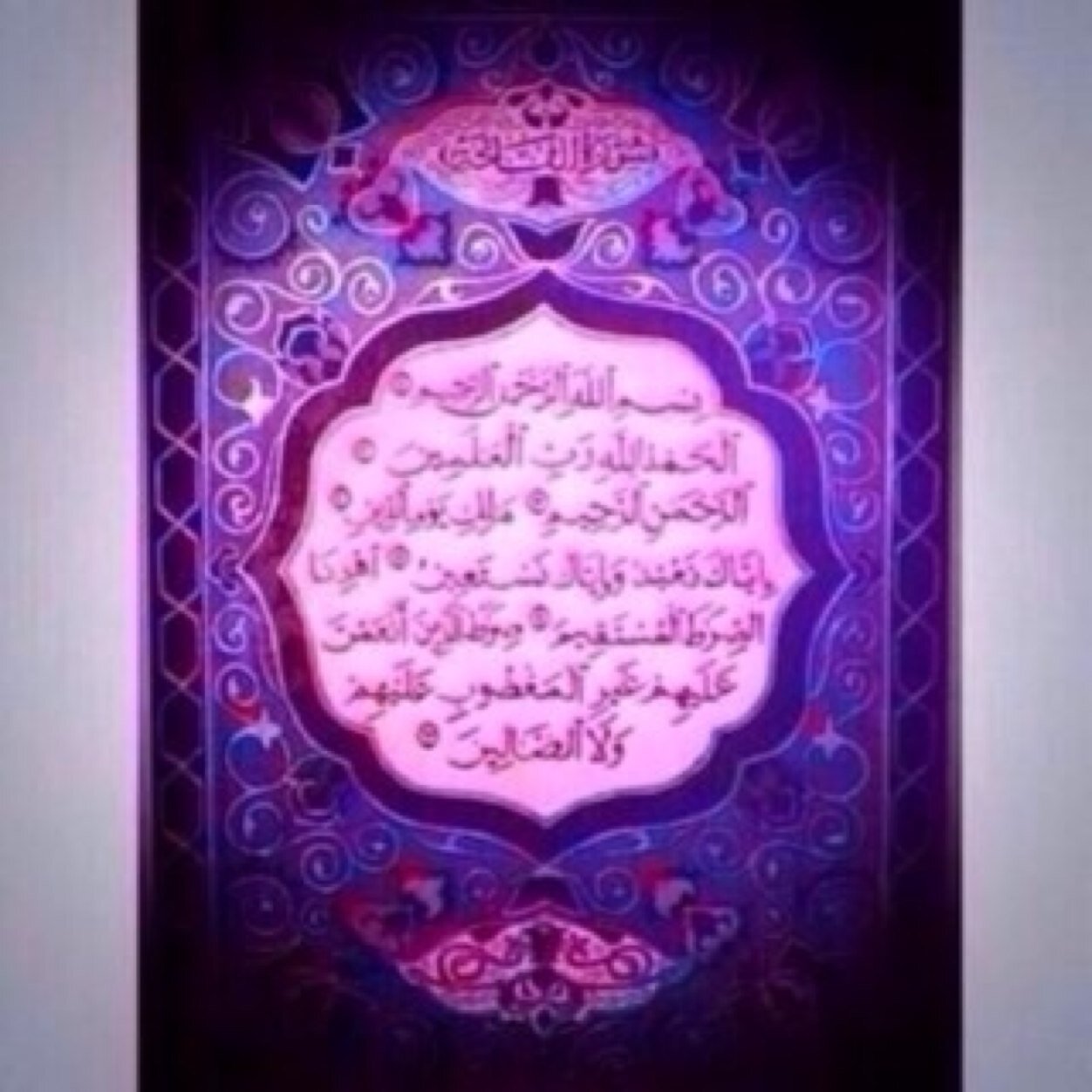 اللهم اني اسالك ان تجعله شفيعا لي يوم القيامة لا اله الا الله محمد رسول الله