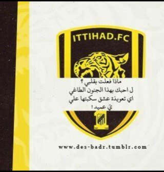 اتحادية شهريه عمري فالطعش فولو رتويت تسسسعد