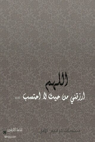 ‏‏‏‏‏‏‏‏ربيء ﺎنيء متفائله بعطائک ! فَ ﺎكتبّ ليء مَ تمنيتُ ..♡                                                                              ‏مابي أحد يتابعني (: