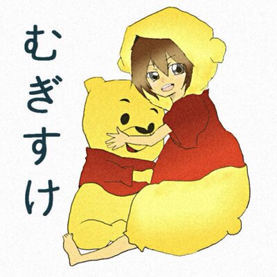 むぎすけ Mugisuke2525 Twitter