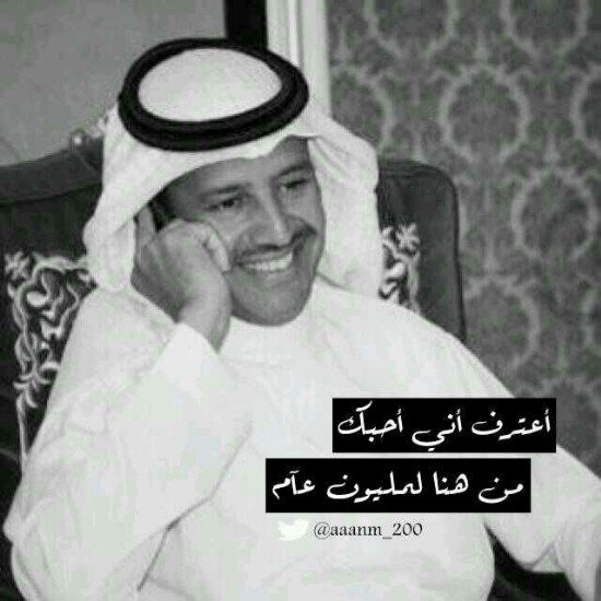 انا حفيدة متعبين الرياجيل اهل الفعول الكايده والصعيبه