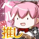 し*ほ (@1192_shiho) Twitter
