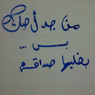 sari10943's profile picture. ‏‏‏‏
فيء عيوني لک مدينہ  كل ﺎهلها يعشقونک ♡