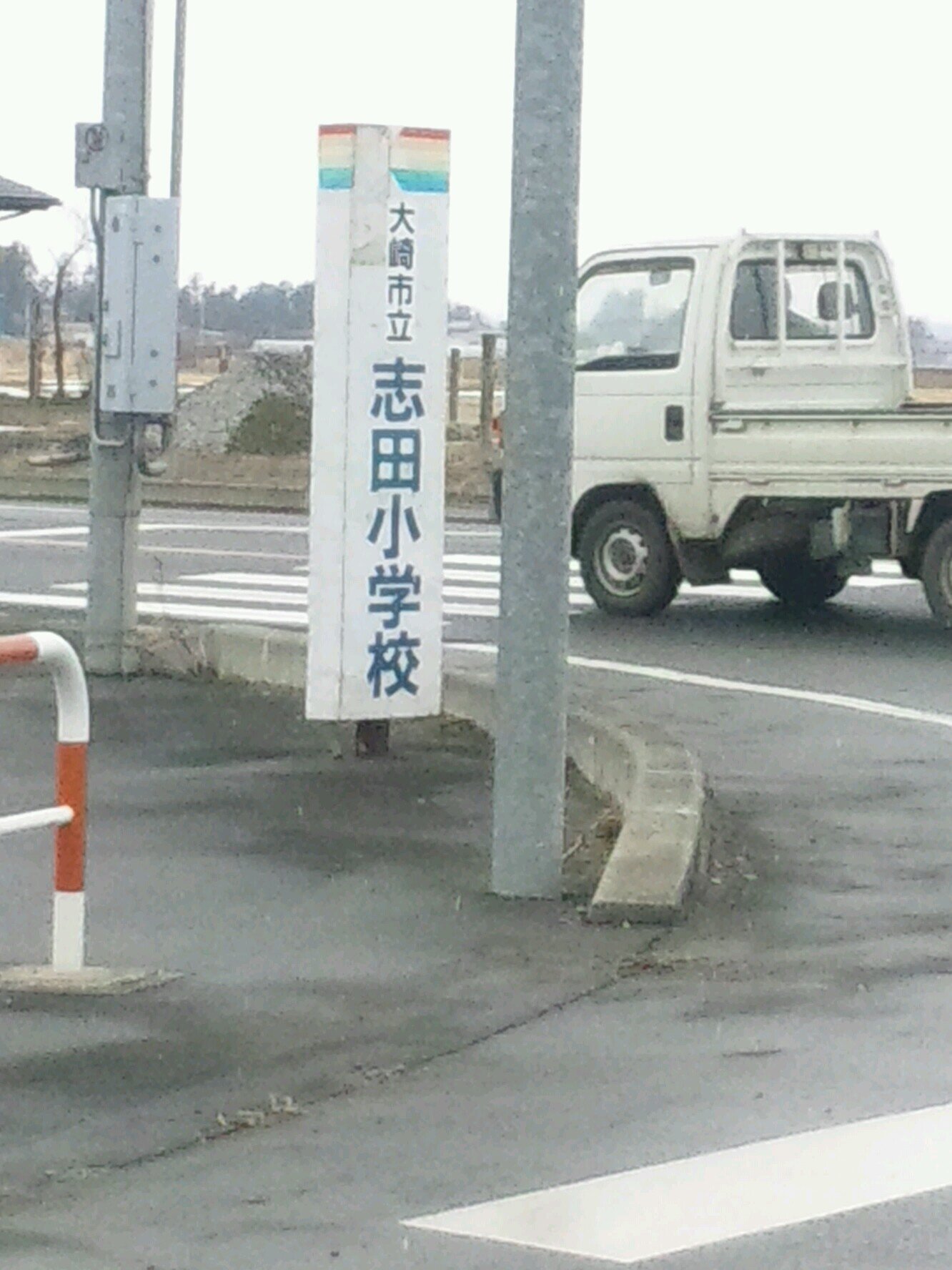 masakano_osaka's profile picture. 元葛飾65期　ただいま闘病生活中　だいぶ深刻