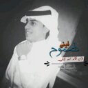 Abdalazez Bin Msaaed (@09876543qwert) Twitter