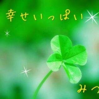 幸せ魔法のレシピさんのプロフィール画像