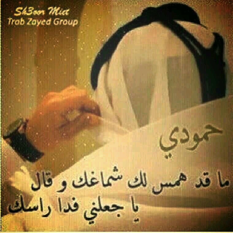 hamodpi's profile picture. 7CA881A1‏