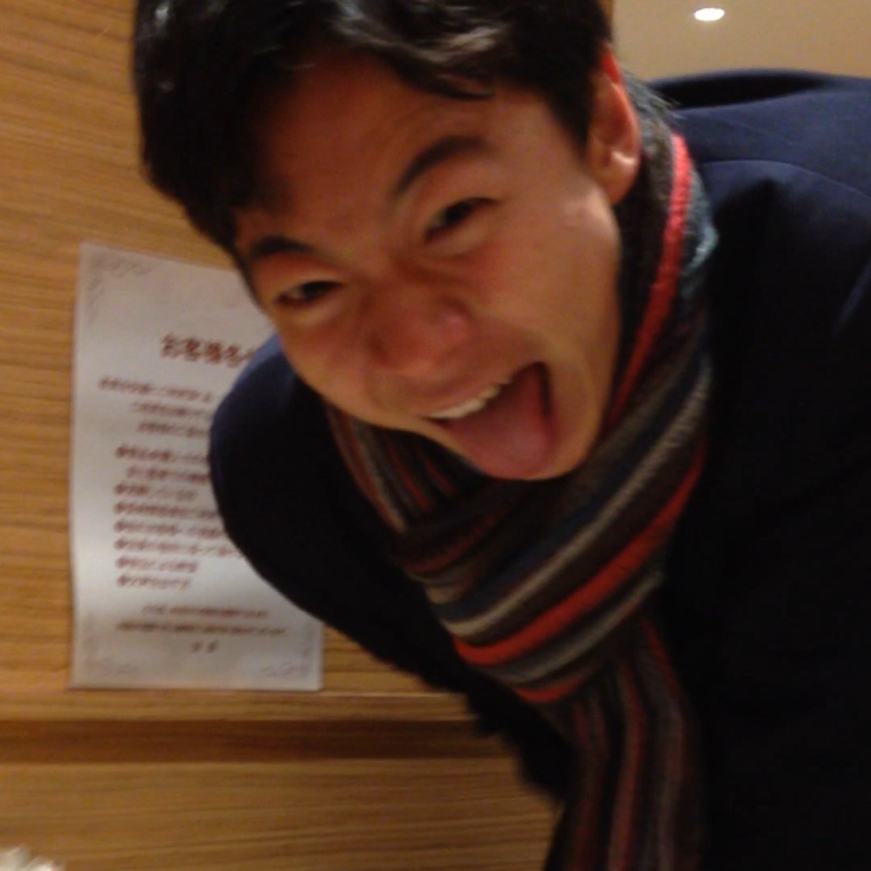 現役基地外原田大雅攻略bot Kamigamizone Twitter 現役基地外原田大雅攻略bot Kamigamizone Twitter