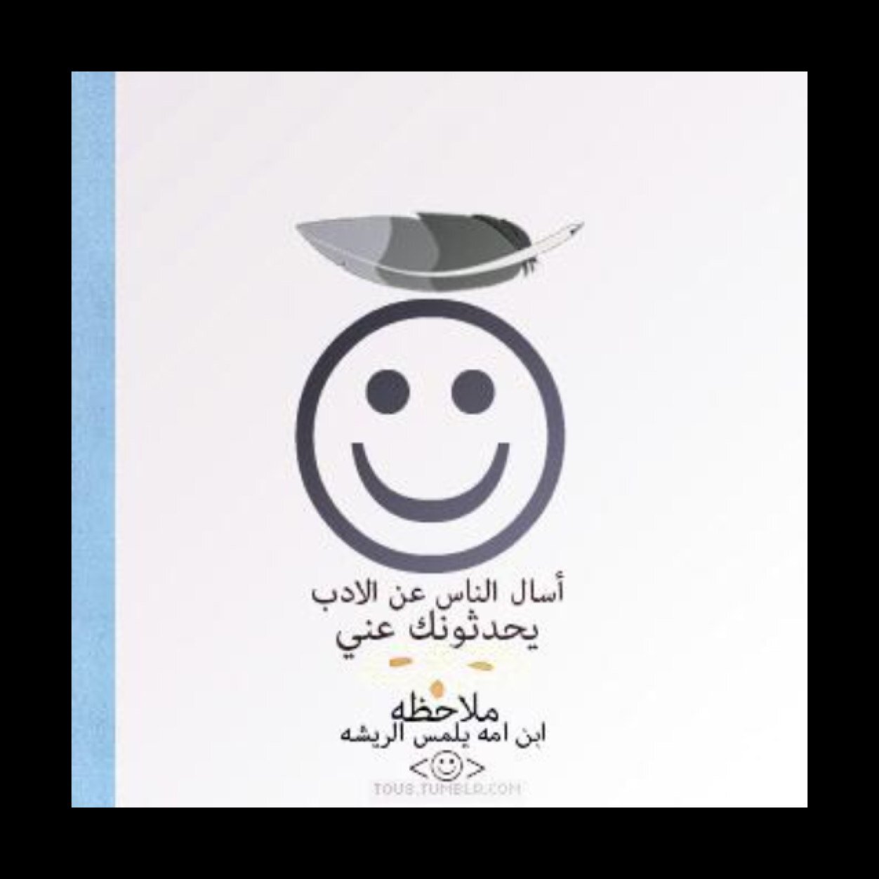 تابعني  وتابع هذا الحساب تغريداته جميله

@mooreamer
انصح فيه