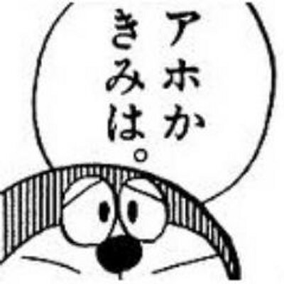 中東顔 Carna4402 Twitter 中東顔 Carna4402 Twitter