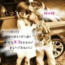 いとう はるか (@0528_haaa) Twitter