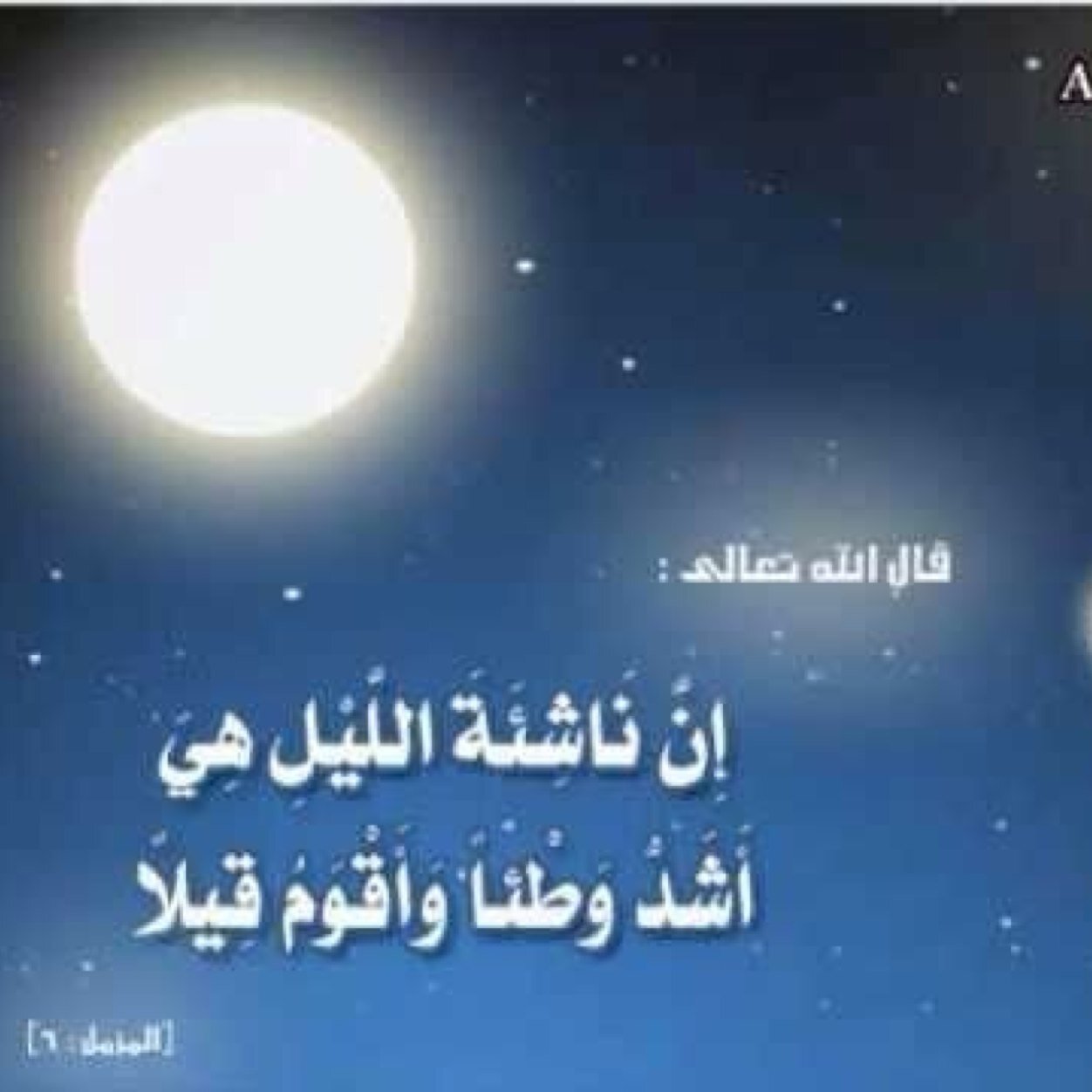 Islam is a religion of mercy