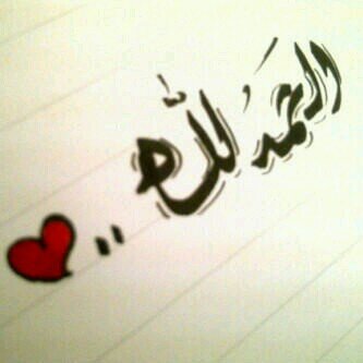 الحساب محذوووف