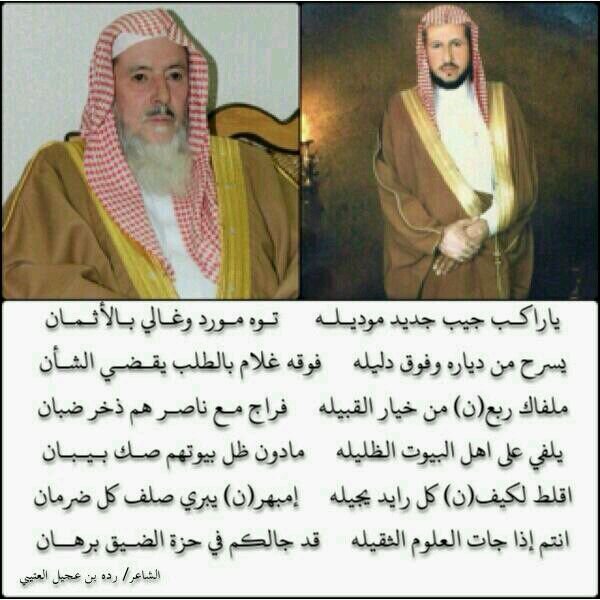 ‏abdrahman1431h@تم إلغاء هذا الحساب