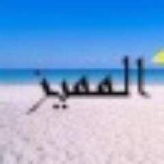 السلام عليكم 
الله يحفظكم 
اخولكم
 يدعو الخير من الله لكم