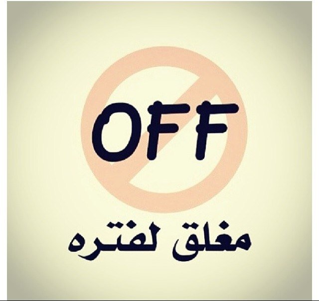 ( شمرانيه وكلي فخر )
