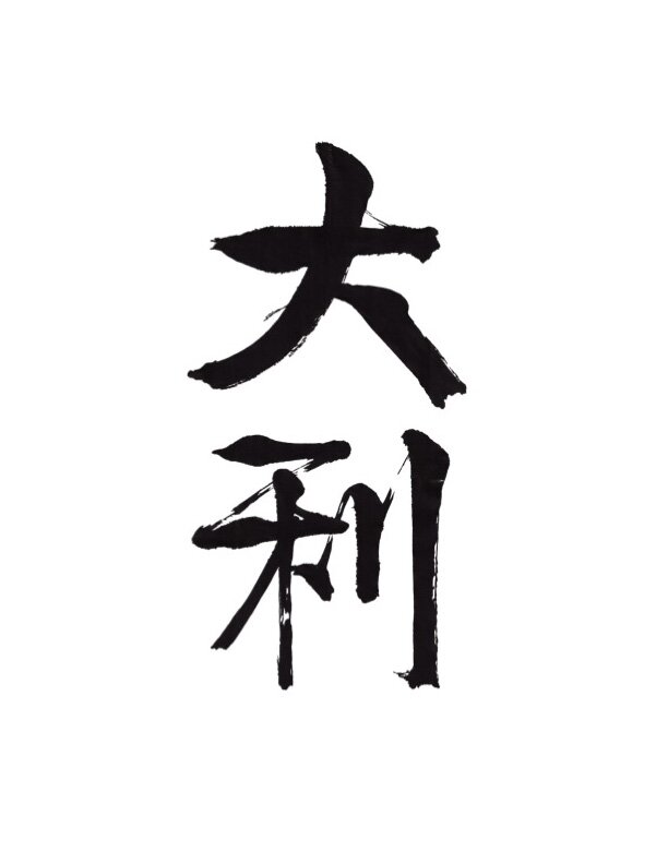 tropicalchines1's profile picture. Hong-Kong style cuisine and Homemade Dim Sum on carts everyday!