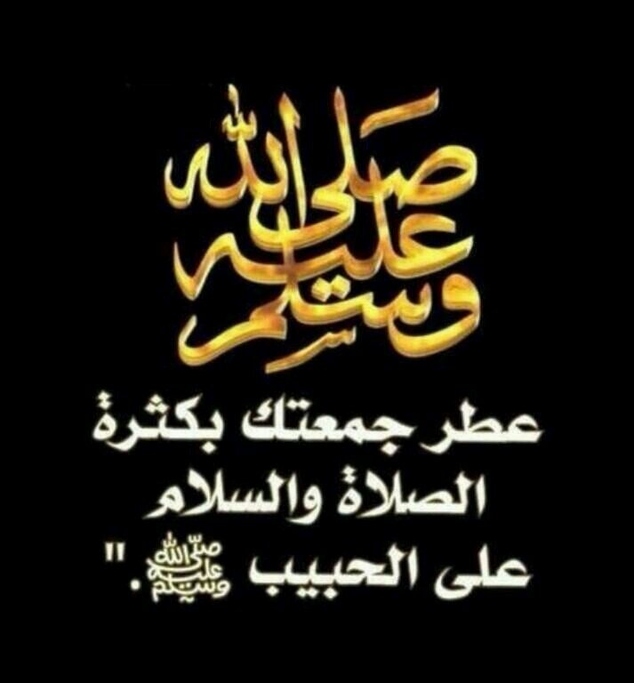 ولأني احببتكم وقلب صادق جدا جعلت هذا الحساب صدقه لكم وكل مالامس جبيني الأرض دعوت لكم wasouf @maha_141_ @bessH__g @GeeAich_