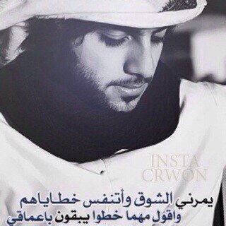 الــعــيــن