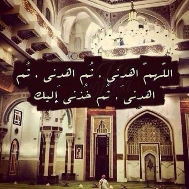 ‏| و غداً اذا الحق اعتلى ..حتماً سيزهق كل باطل | اللهم أحسن خاتمتي |